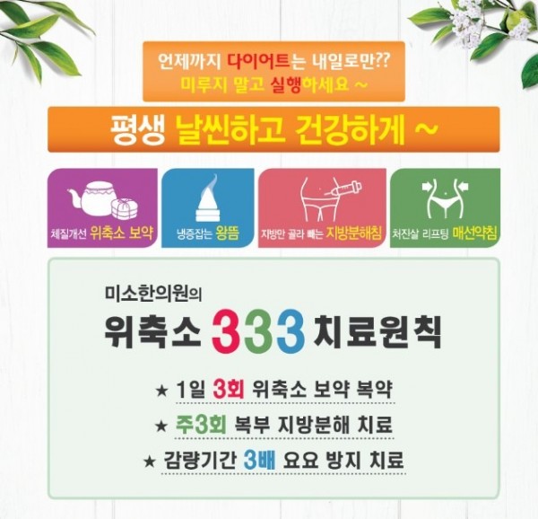 위축소333.jpg